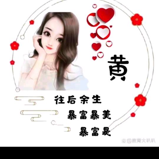 湘😘 潭 😘妹💖