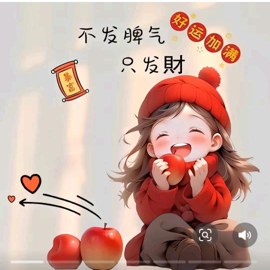 相遇是缘分