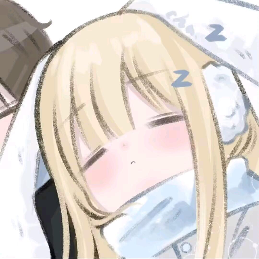 开心💤