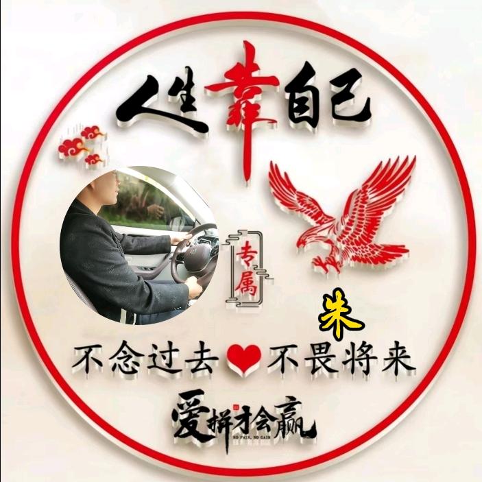 心存の思念