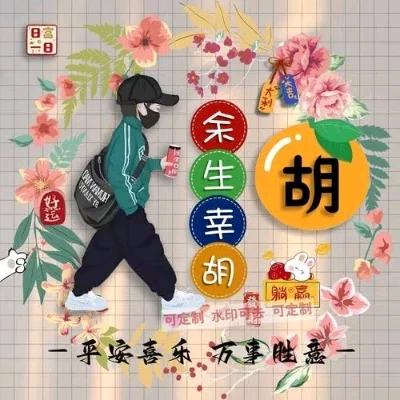 古月ᴶᴿ