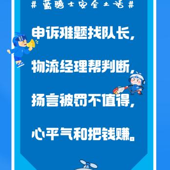 青岛外卖阿牛