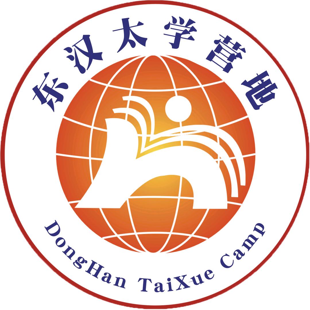 东汉太学研学营地