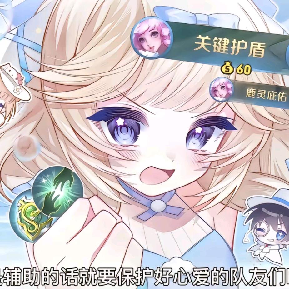 魅一句晚安
