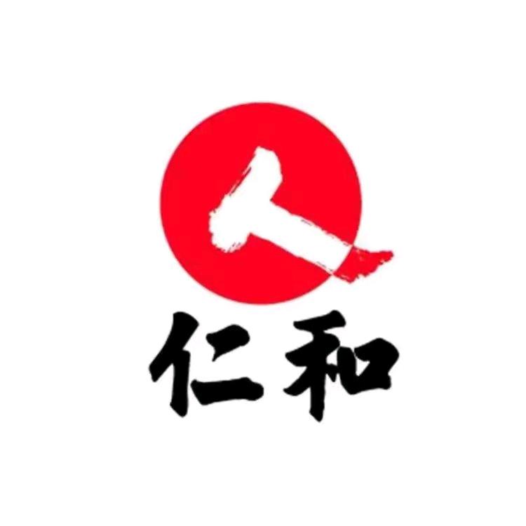 人 仁和旭航专卖店