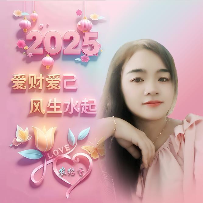 云南阿香