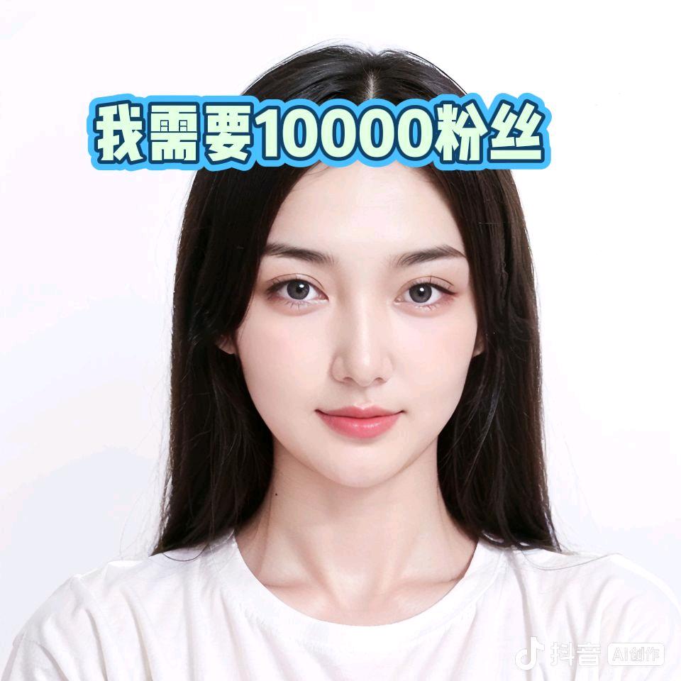 富婆的穷鬼