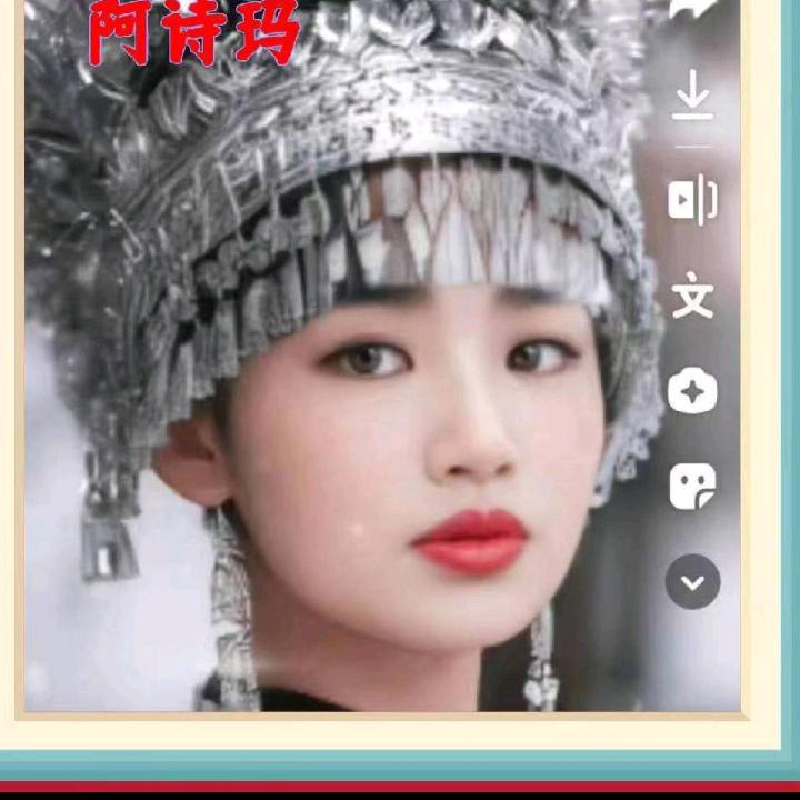 湘妹儿
