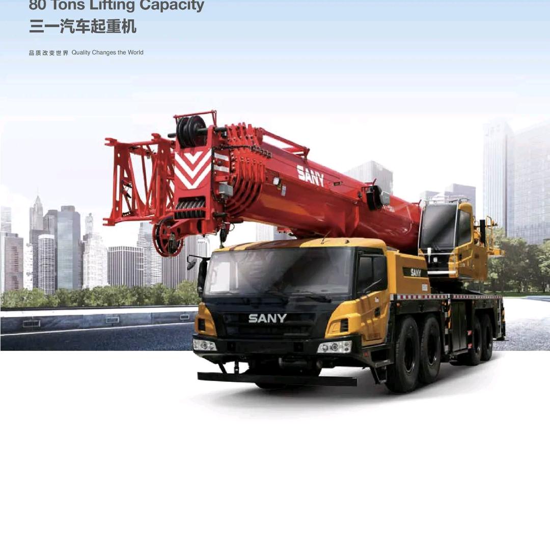 山西运城名川吊装