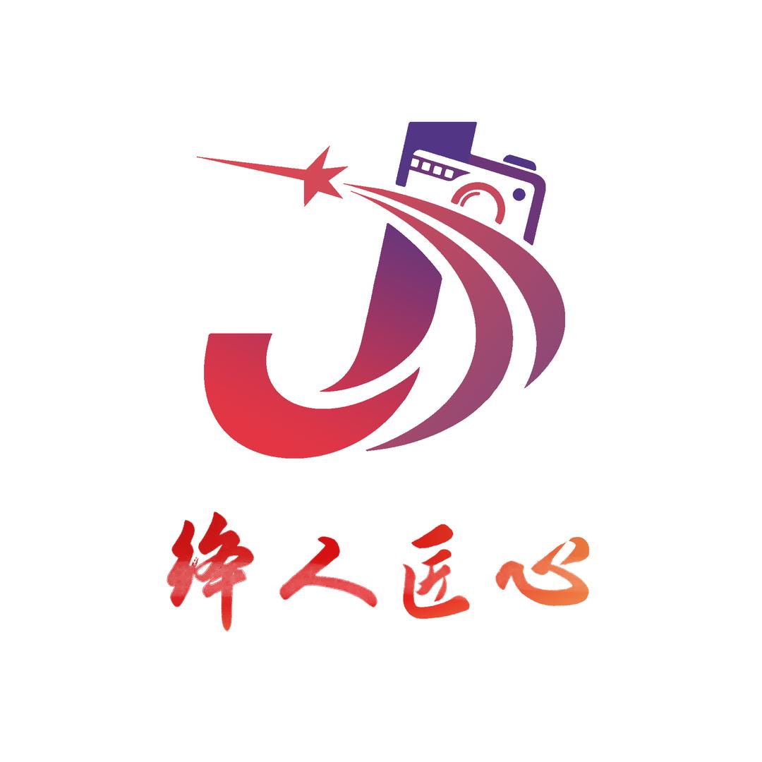 绛人匠心