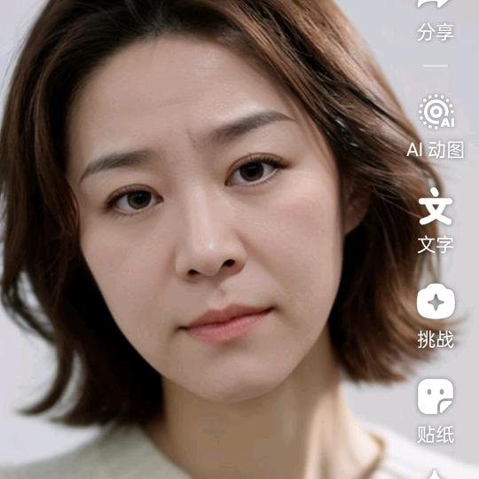《简》