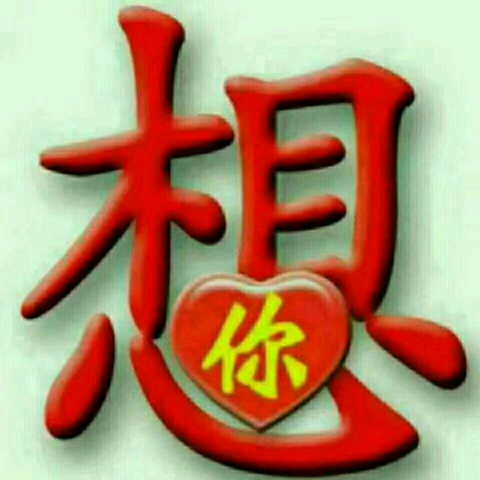 楊家三少