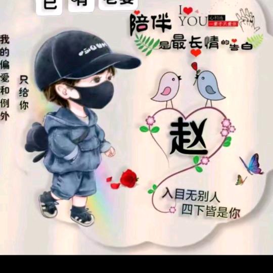 童年的回忆，