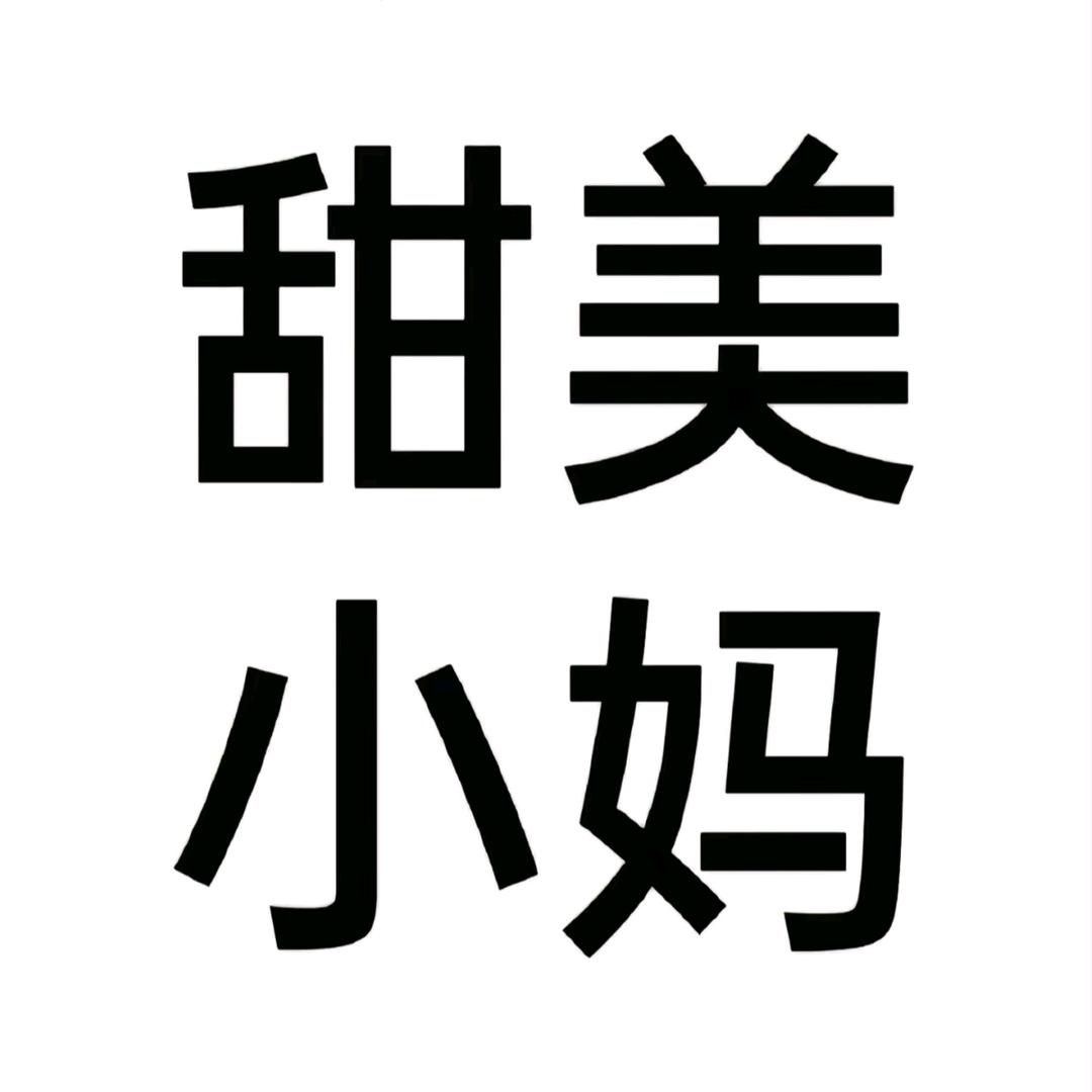 番茄🍅（好运版✨）