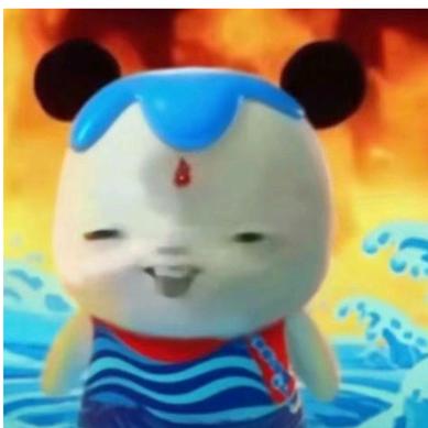 局势（黑人电竞最菜之人）