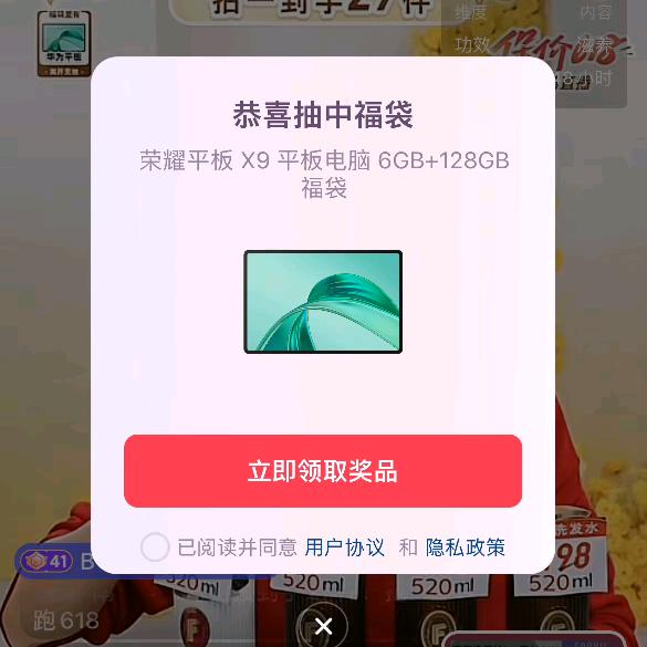 ✨用户✨