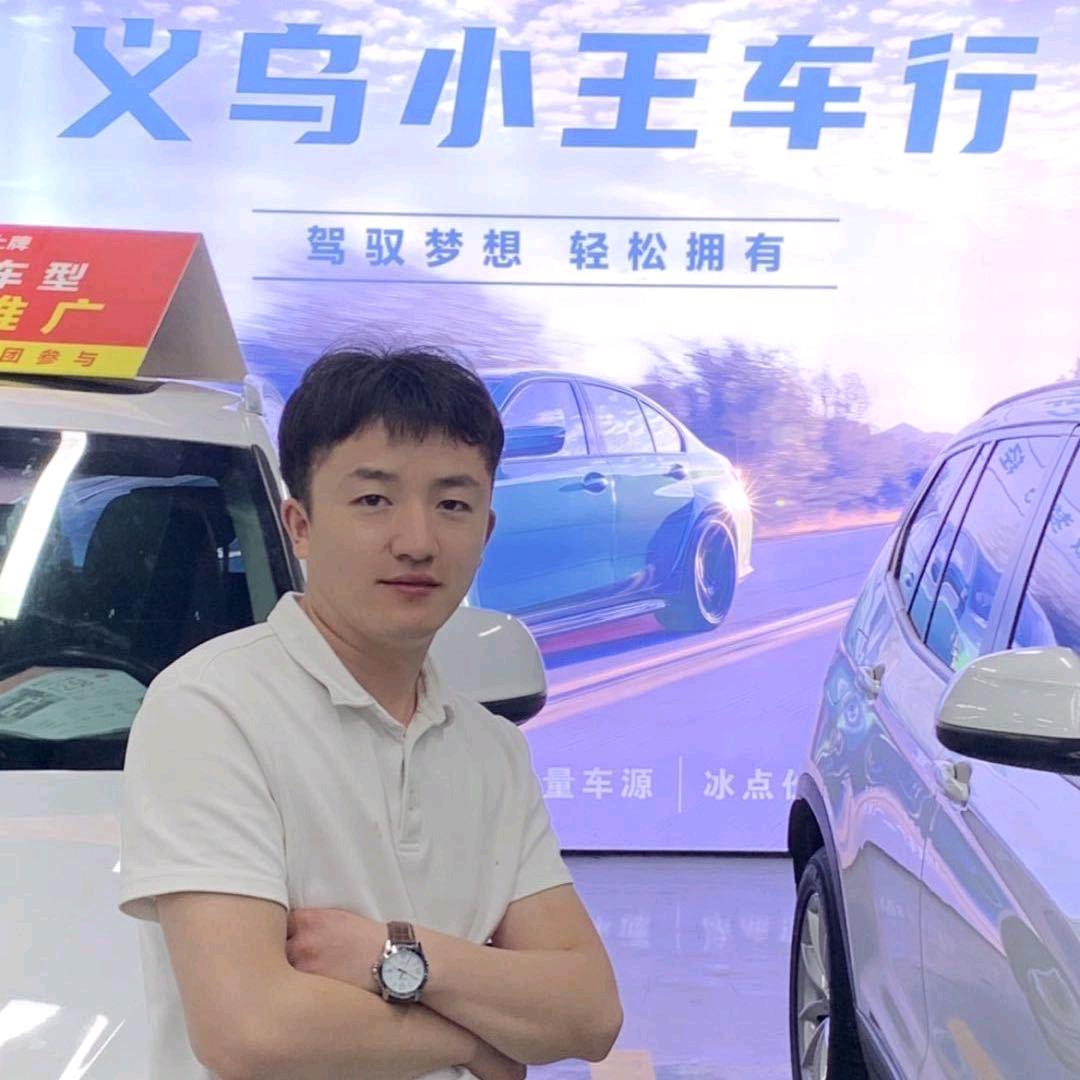 义乌小杨哥二手车行