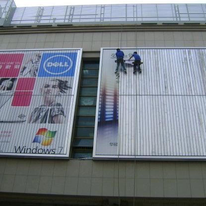 贵阳乌当鑫亿科技广告工程部