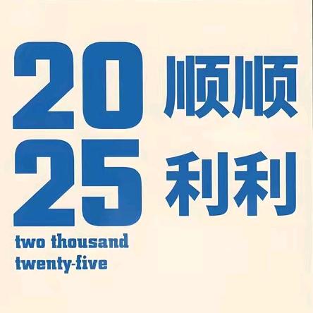 泗阳小单学数学