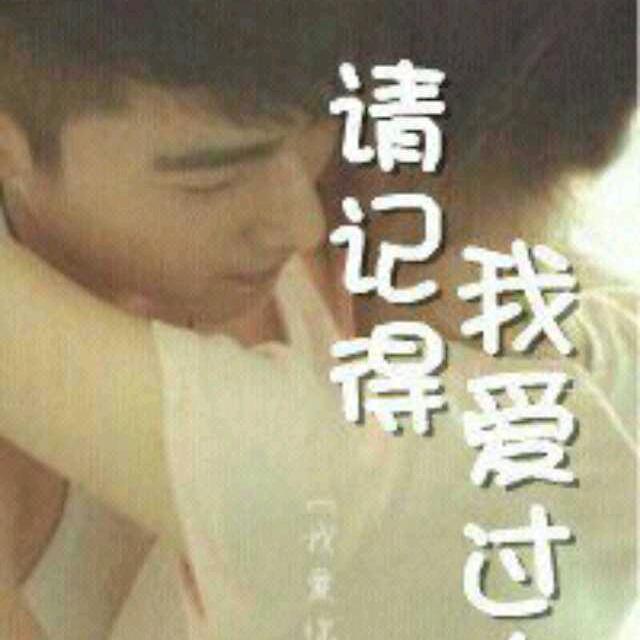 丛林杀手