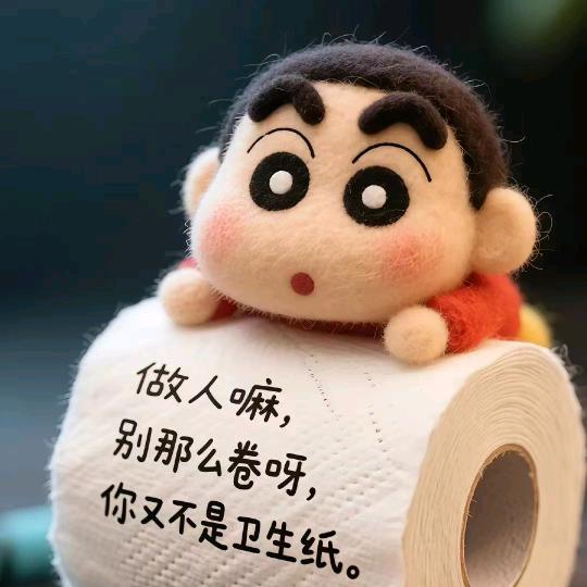 蜡笔不小心