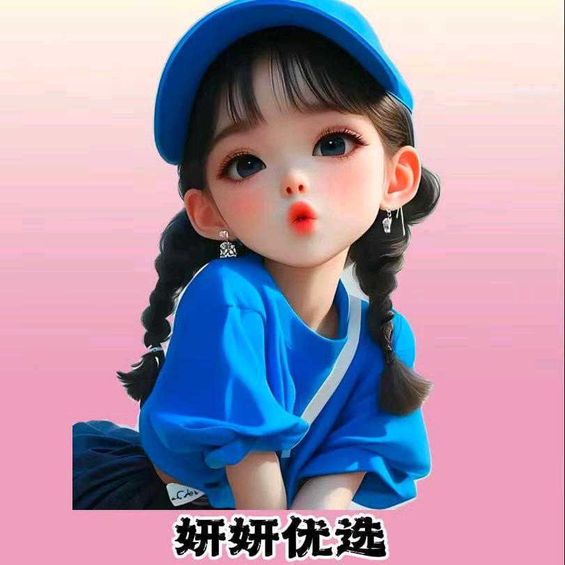 妍妍优选百货