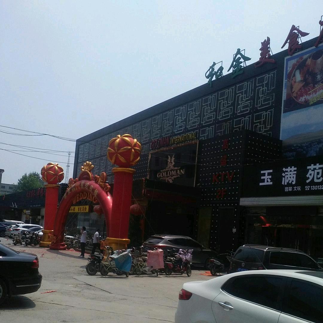 现哥