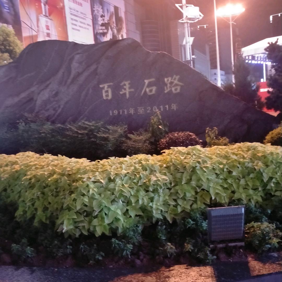 余生请多指教🙏🙏🙏