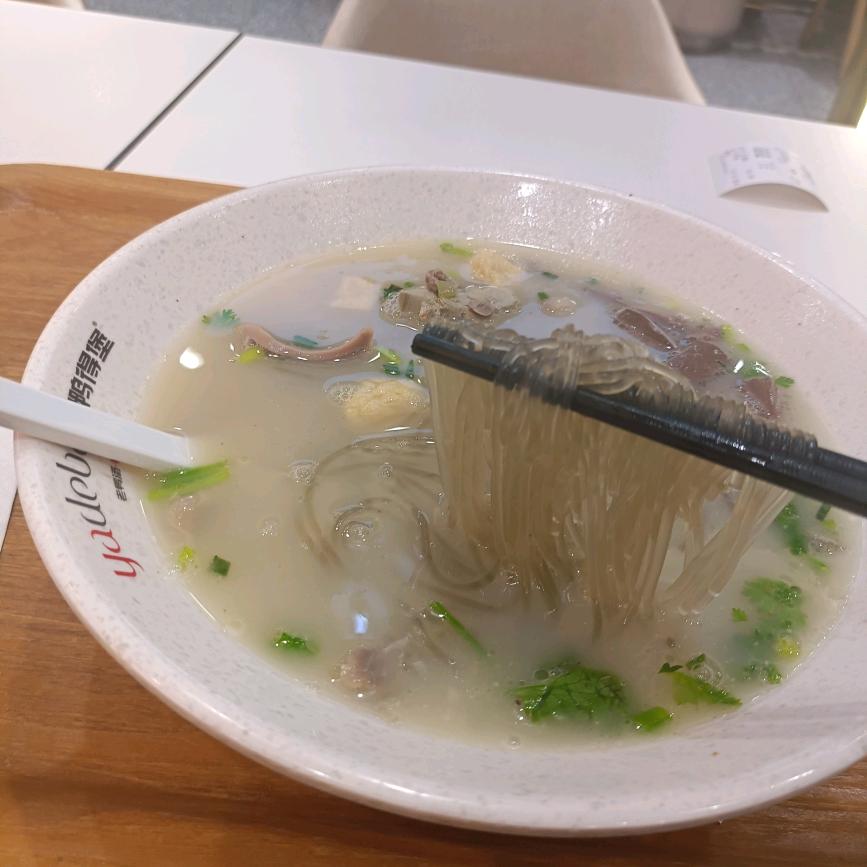 一碗鸭血粉丝汤