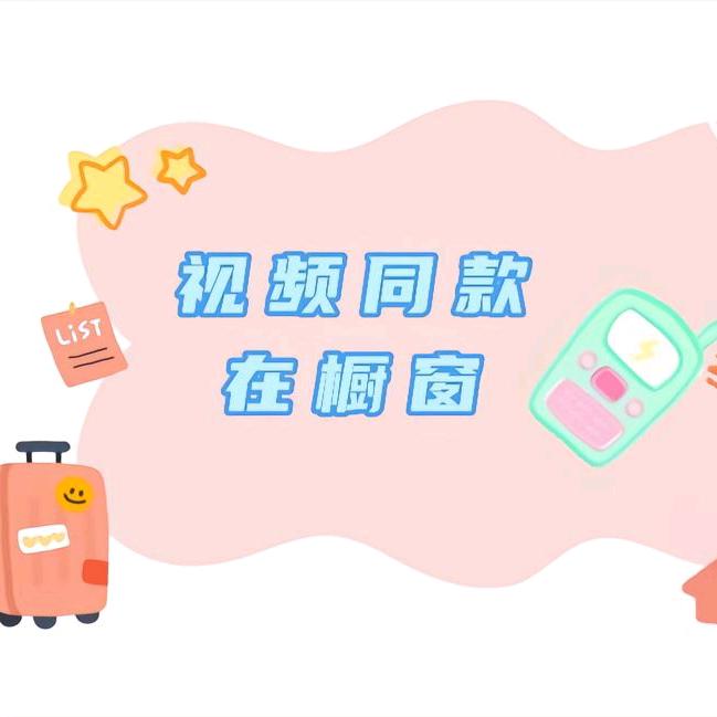 ღ青青好物᭄ꦿ