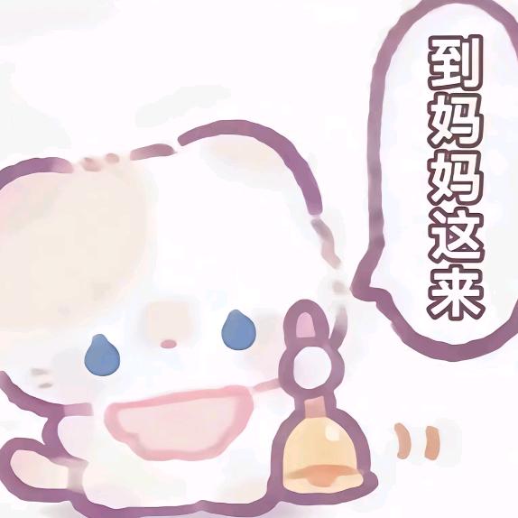 突破一次元