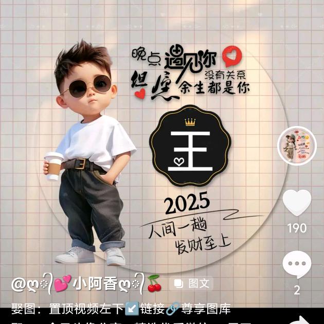 王师傅，厨师！（承包各种酒席）