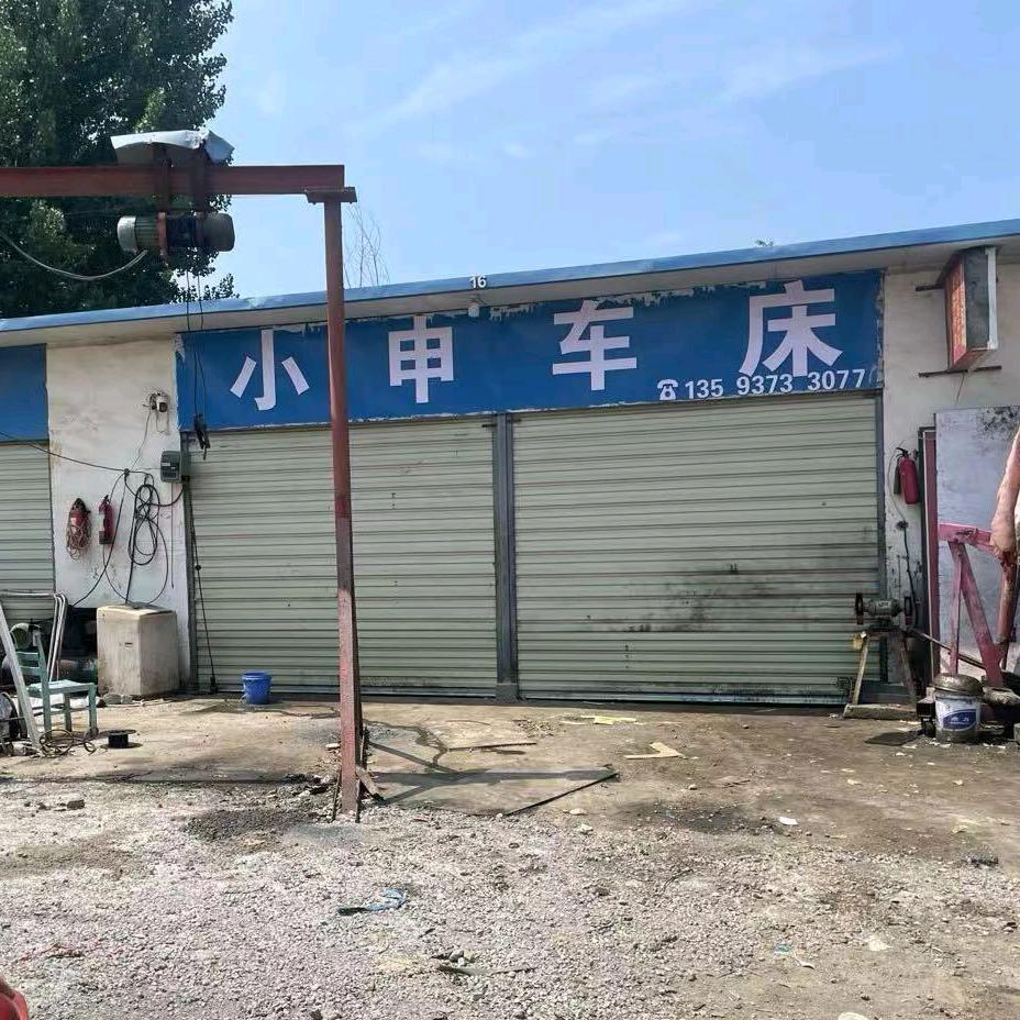 车床加工郧西县小申车床！