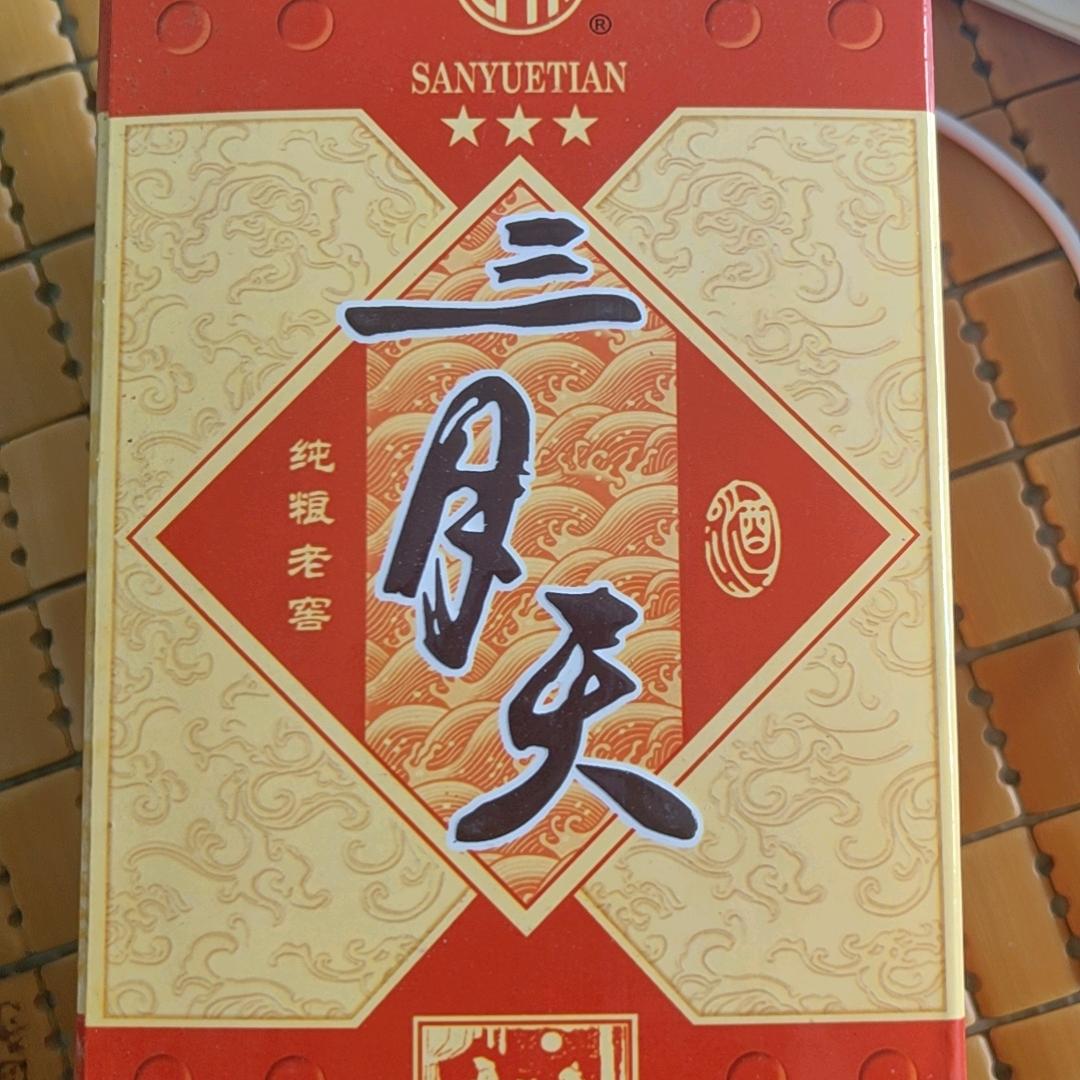 自律