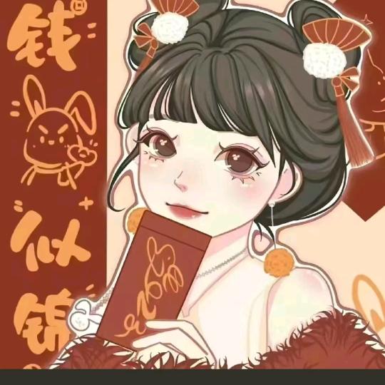 丹