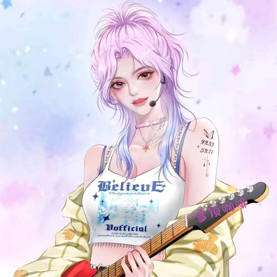 🐯雪顶咖啡🍁