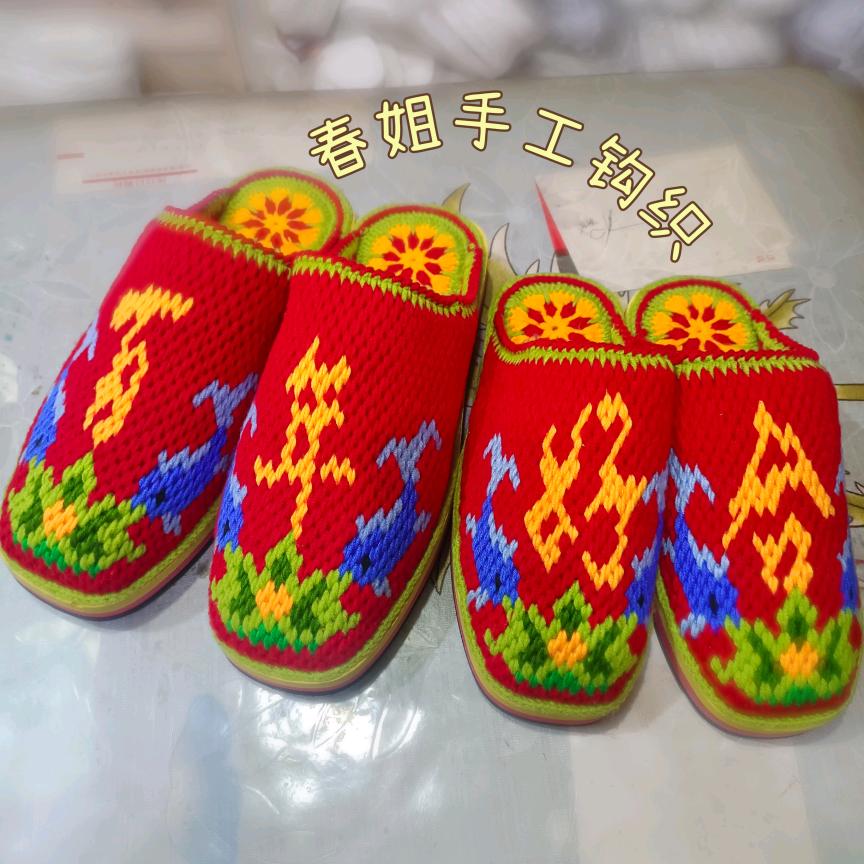 春姐手工钩织