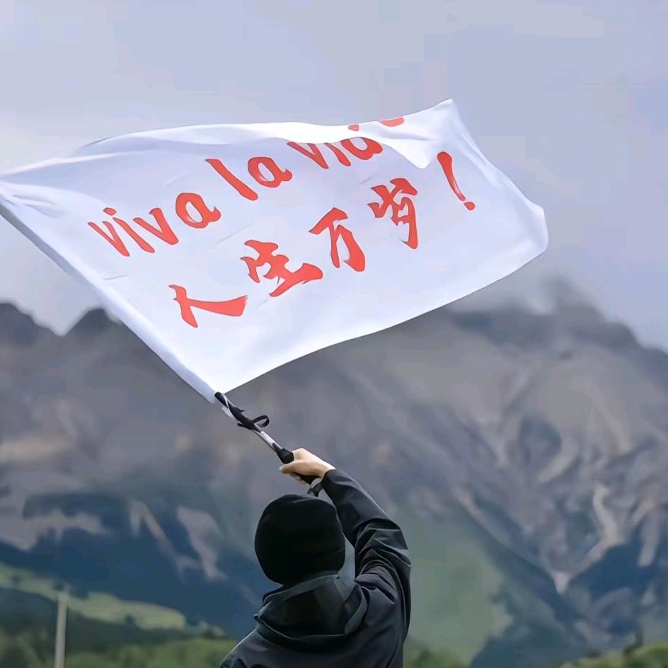 一百种生活。