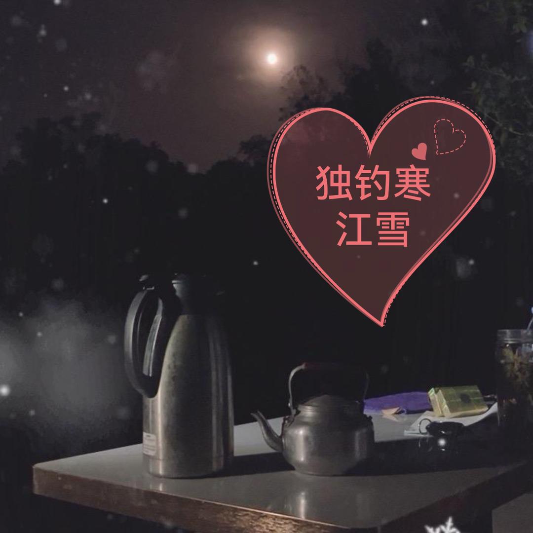 淮王鱼研究所垂钓中心