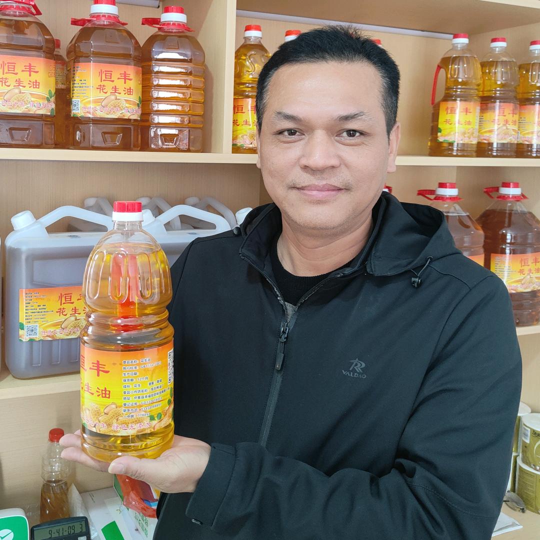 广东怀集(传统鲜榨花生油)OK罗