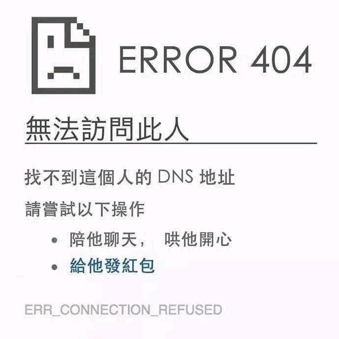 无机盐拌饭
