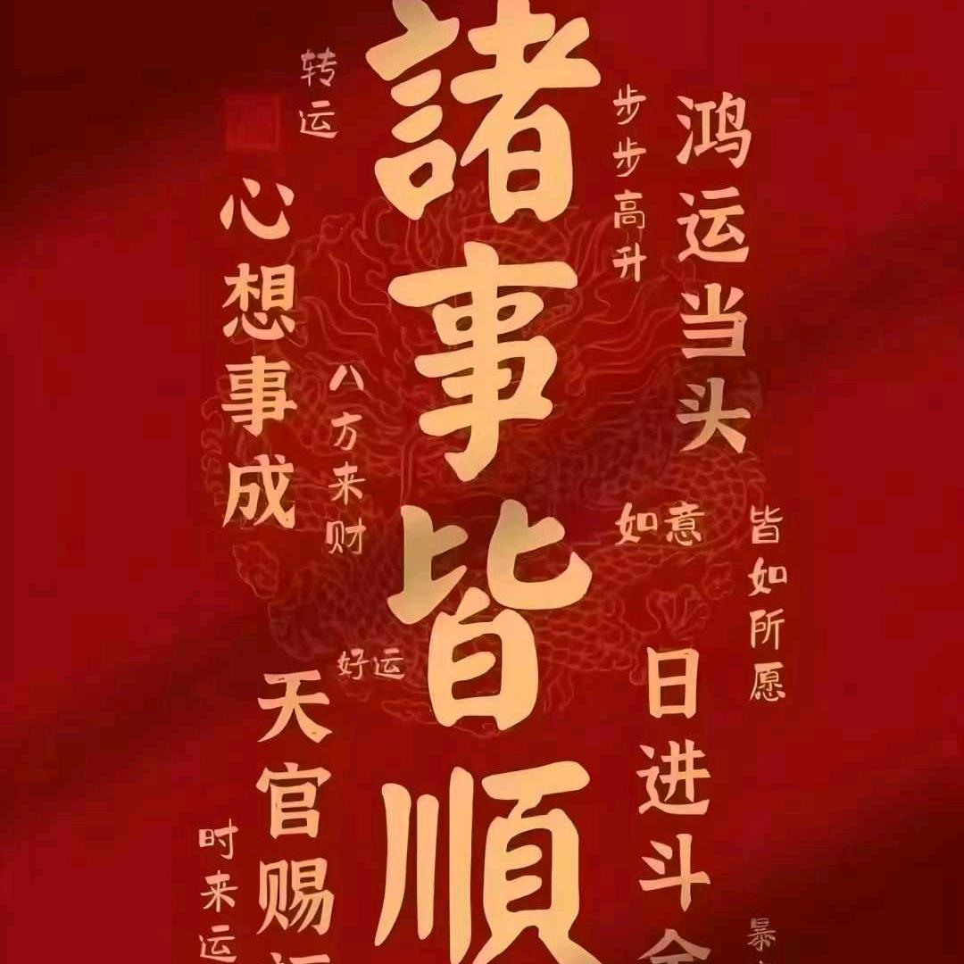 飞