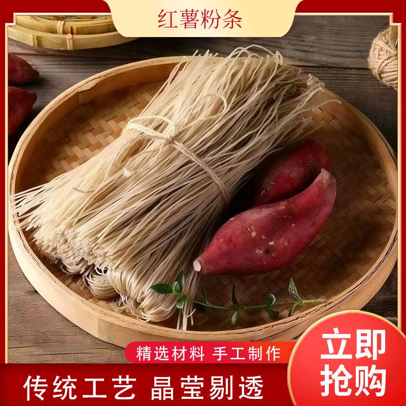 二丫蛋家乡特产