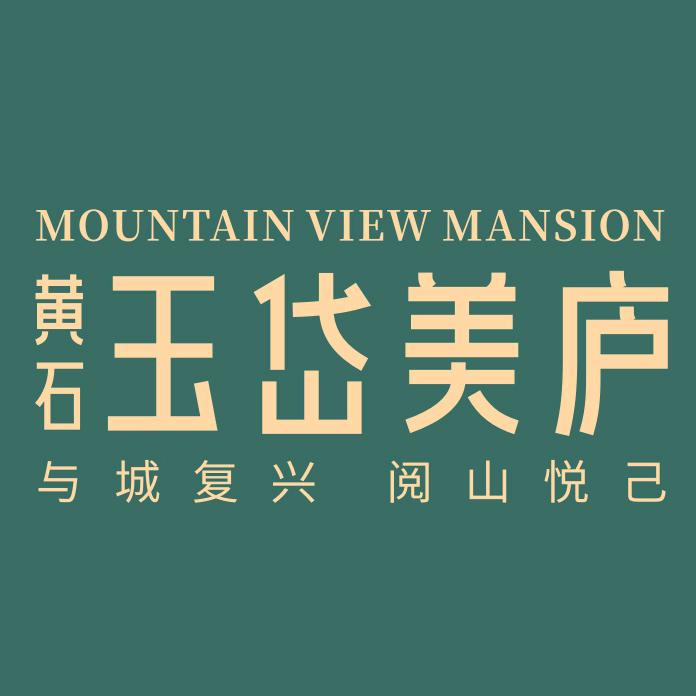 玉岱美庐-湖北鹏胜置业