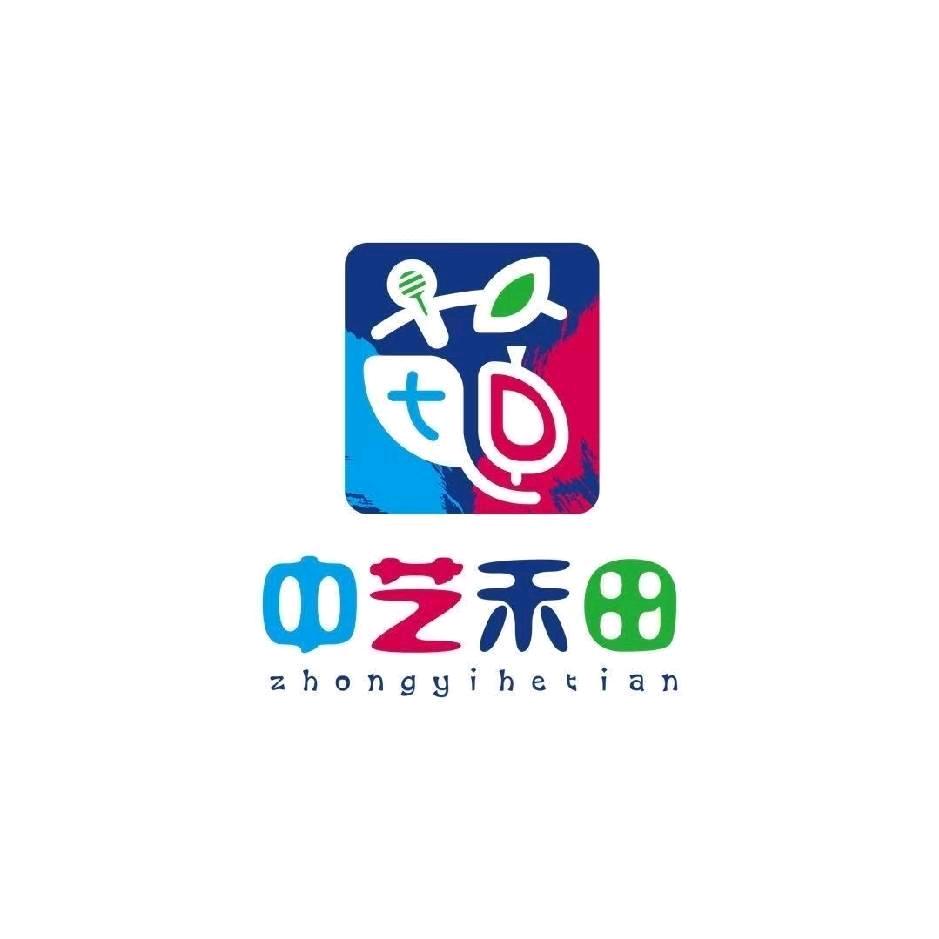 翟镇校区（中艺禾田13号）