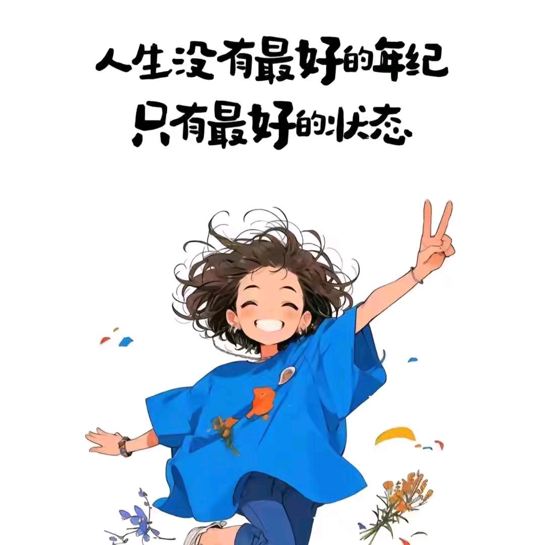 ༺修罗༻