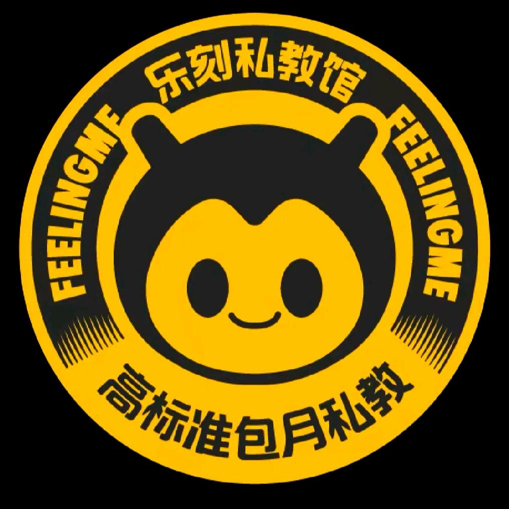 FEELINGME乐刻私教馆 金鑫大运城