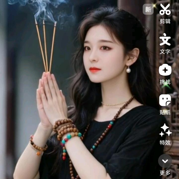 济善缘红云2