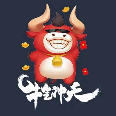 牛气冲天剧场