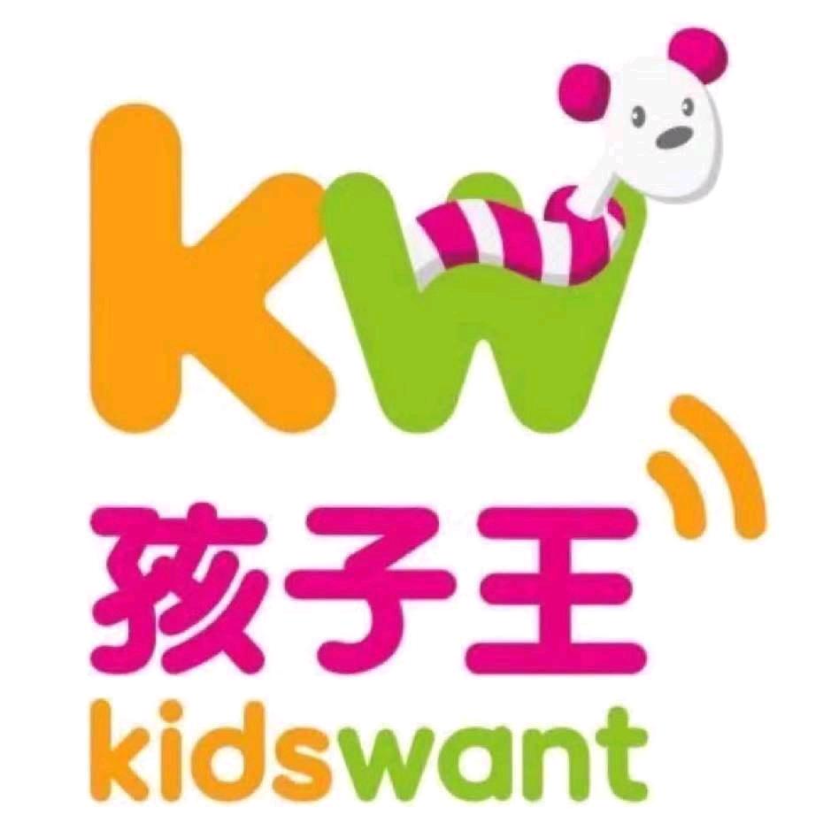 乐山孩子王童乐园